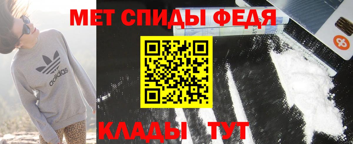 Amphetamine 97% Кимры