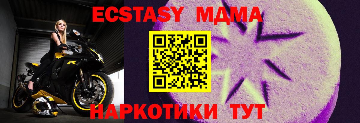 ЭКСТАЗИ диски Кимры