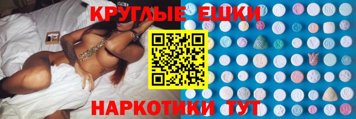 Ecstasy Дубай  ЭКСТАЗИ  Кимры  Экстази диски  Вход с VPN 