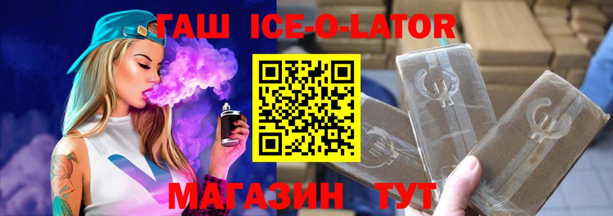 Кимры  ГАШ  Вход с VPN  ГАШ Premium  ГАШ убойный 