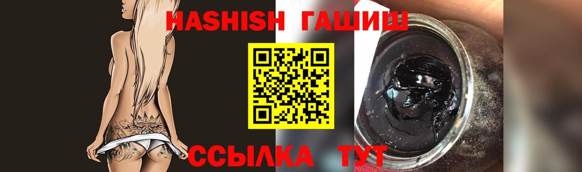 ГАШ гарик Кимры