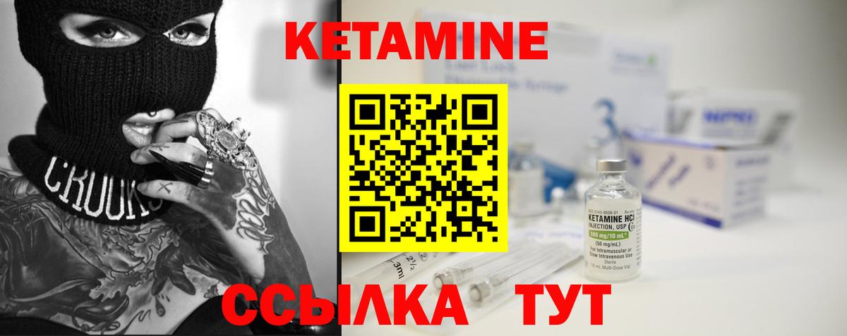 Кимры  КЕТАМИН VHQ  mega зеркало  Вход с VPN  Кетамин ketamine 