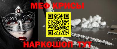PSILOCYBIN Краснокаменск