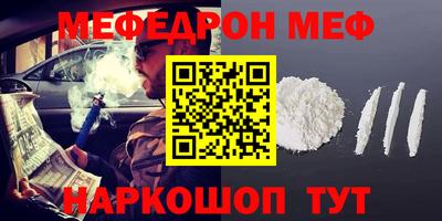 МДПВ Краснознаменск