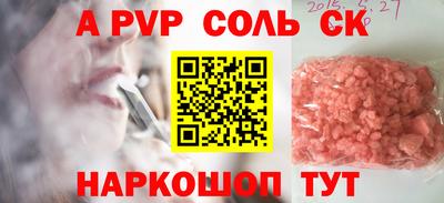 PSILOCYBIN Краснокаменск