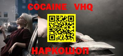 PSILOCYBIN Краснокаменск