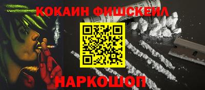 PSILOCYBIN Краснокаменск