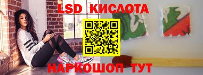 PSILOCYBIN Краснокаменск