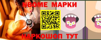 PSILOCYBIN Краснокаменск