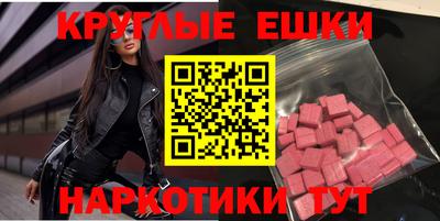 PSILOCYBIN Краснокаменск