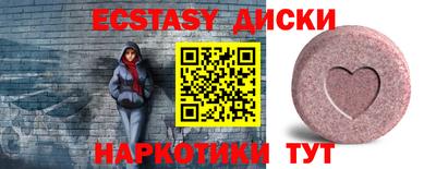 PSILOCYBIN Краснокаменск