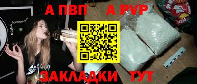 скорость mdpv Краснодар
