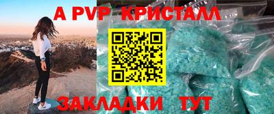 PSILOCYBIN Краснокаменск
