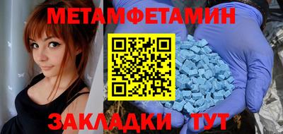PSILOCYBIN Краснокаменск