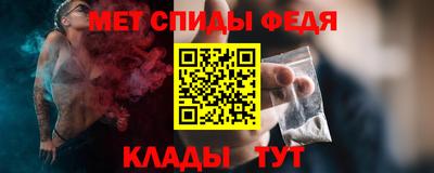 скорость mdpv Краснодар