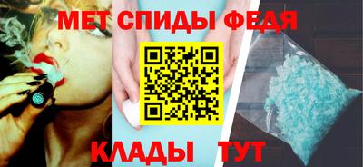 скорость mdpv Краснодар