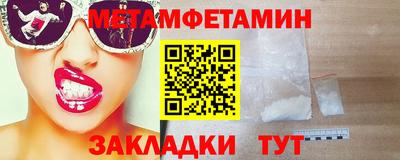 PSILOCYBIN Краснокаменск