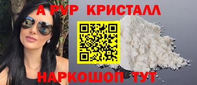 скорость mdpv Краснодар