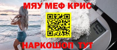 скорость mdpv Краснодар
