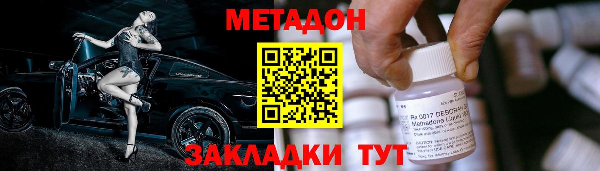 OMG ТОР  МЕТАДОН белоснежный  Вход с VPN  Кимры  МЕТАДОН кристалл 