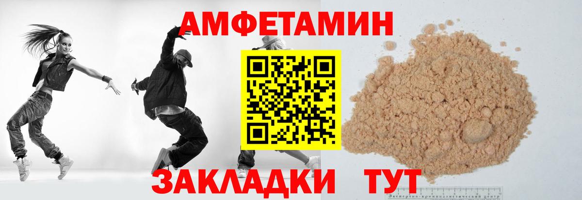 Первитин Methamphetamine Кимры