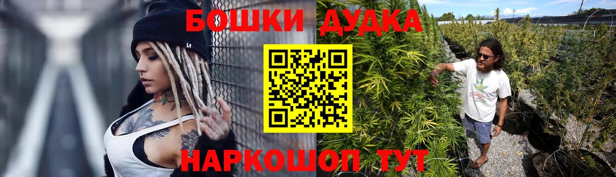 Конопля White Widow  Бошки марихуана сатива  Канабис White Widow  Вход с VPN  Кимры 