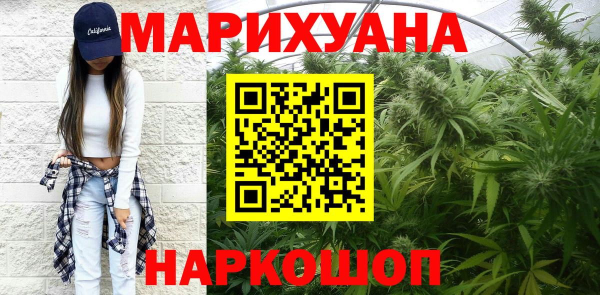 Конопля MAZAR Кимры
